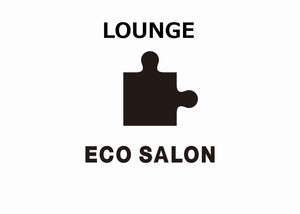 ECO SALONラウンジチケット